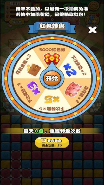 家有小院游戏