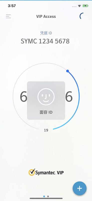 vipaccess安卓客户端