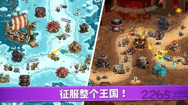 王国保卫战复仇无限钻石版(Vengeance)