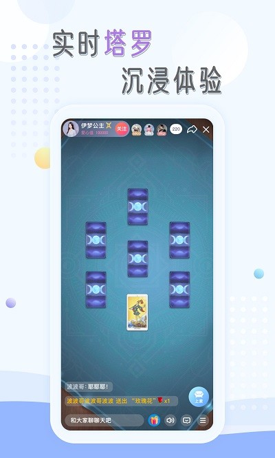 庸心app