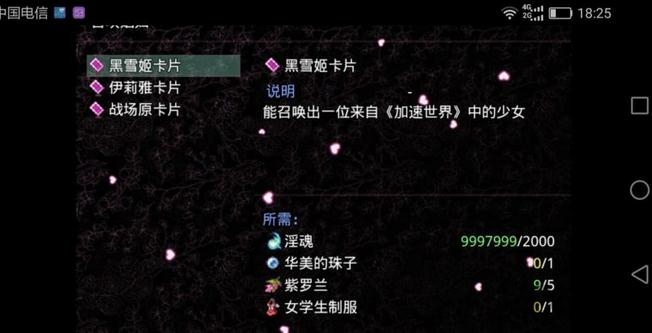 无冬镇物语1.63破解版