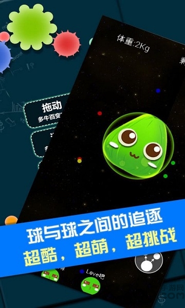 吃货大作战游戏下载