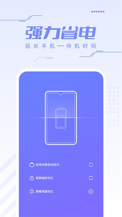 杀毒安全王最新版