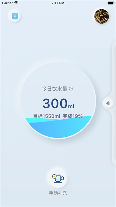 轻触手机端