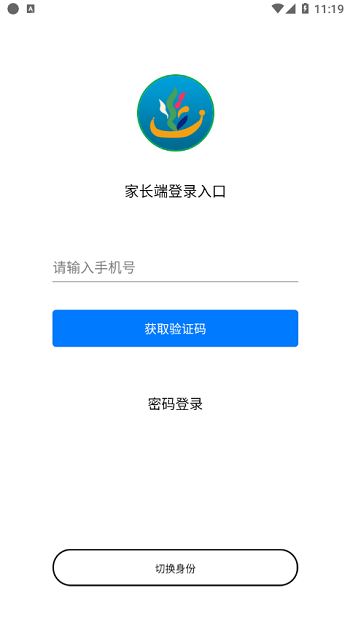 有研幼儿园软件下载