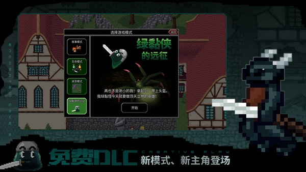 魔法洞穴2手机版