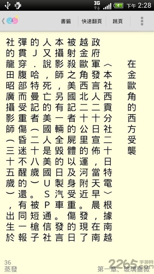 mybooks阅读器手机版 mybooks阅读器app下载