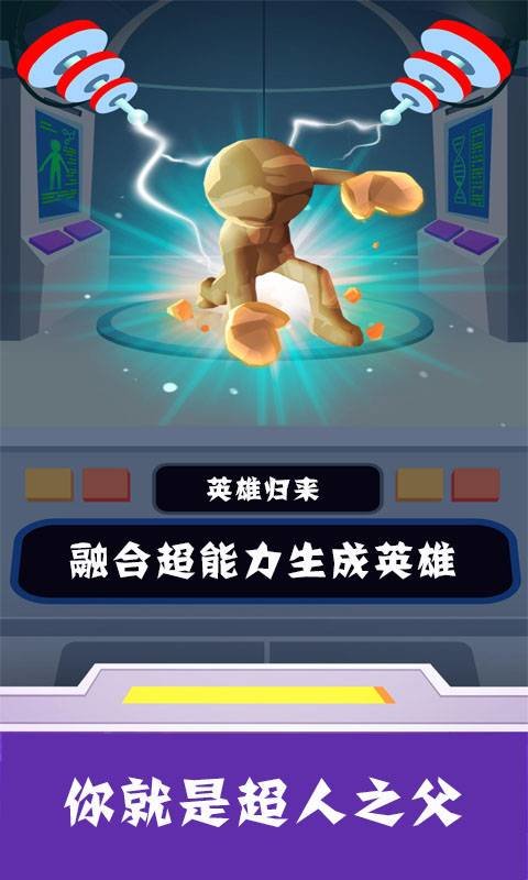 异形战士游戏