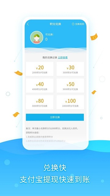 调研邦官方版