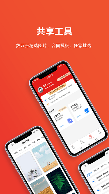 武汉销邦运营