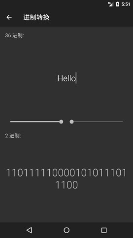 险恶计算器中文版
