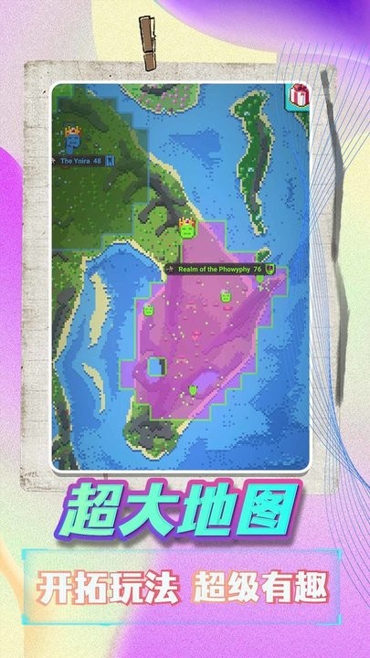天命在我官方版