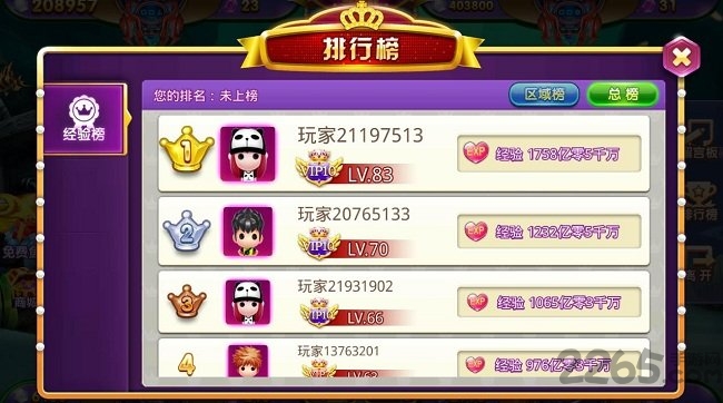 一起去捕鱼app