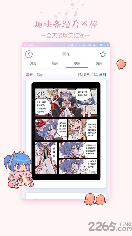 哔姆哔姆app官网下载