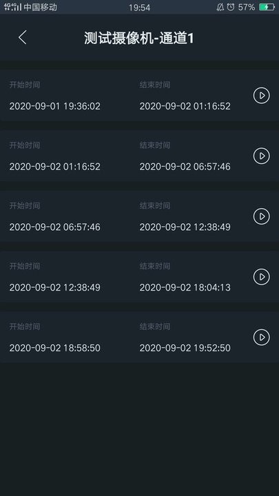 i3soc客户端app