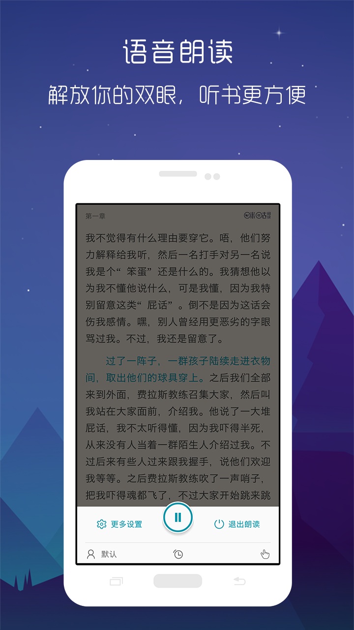 艾美阅读