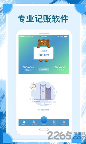 香蕉白卡app 香蕉白卡最新版下载