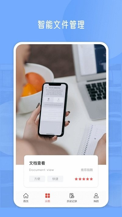 pdf编辑大师客户端