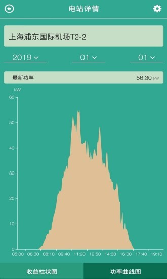 绿色电力网官方版