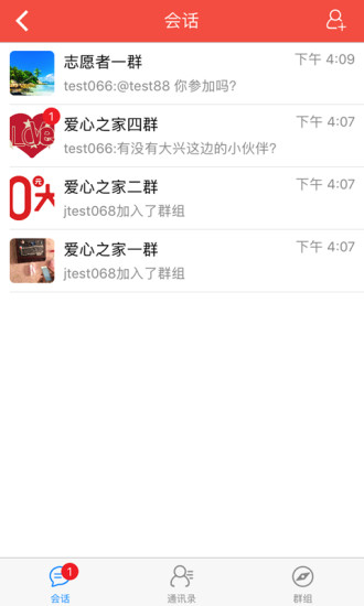 首都献血官方