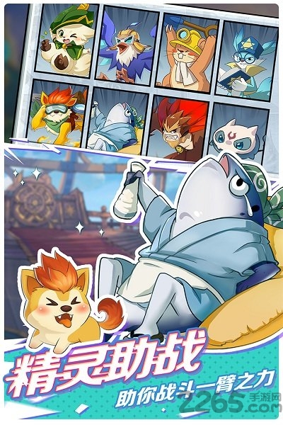 光影对决九游版下载