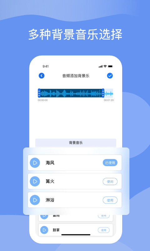 果果语音转文字官方版