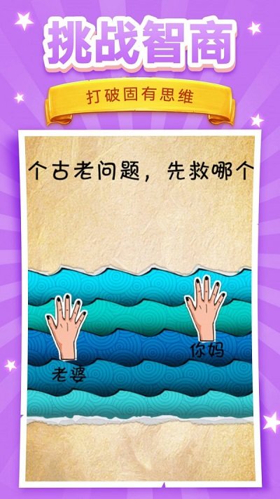 你来弹我啊最新版 你来弹我啊游戏下载