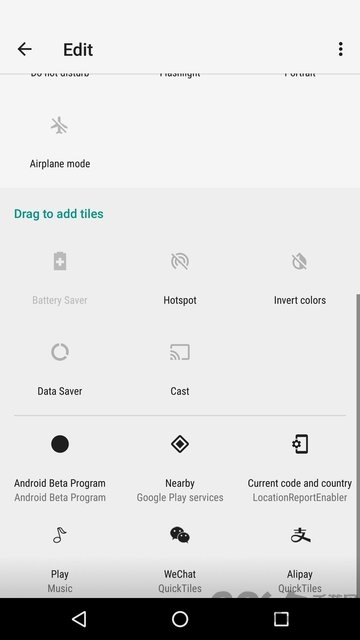 磁贴app 磁贴官网