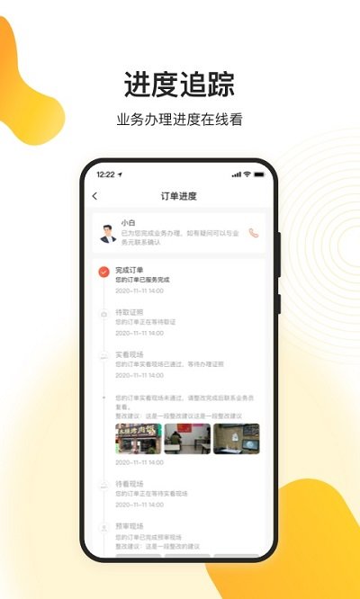 快快app 快快下载