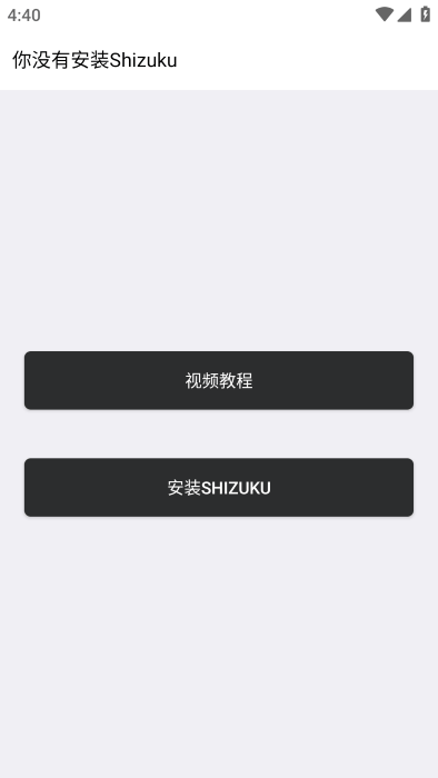 vivo主题降级软件
