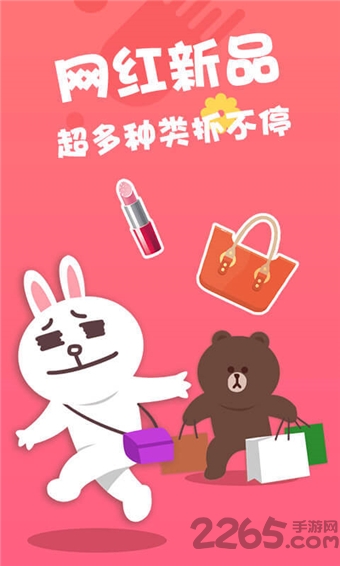 锦鲤娃娃机手机版