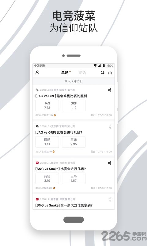 ig俱乐部app