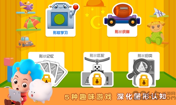 图形国度最新版