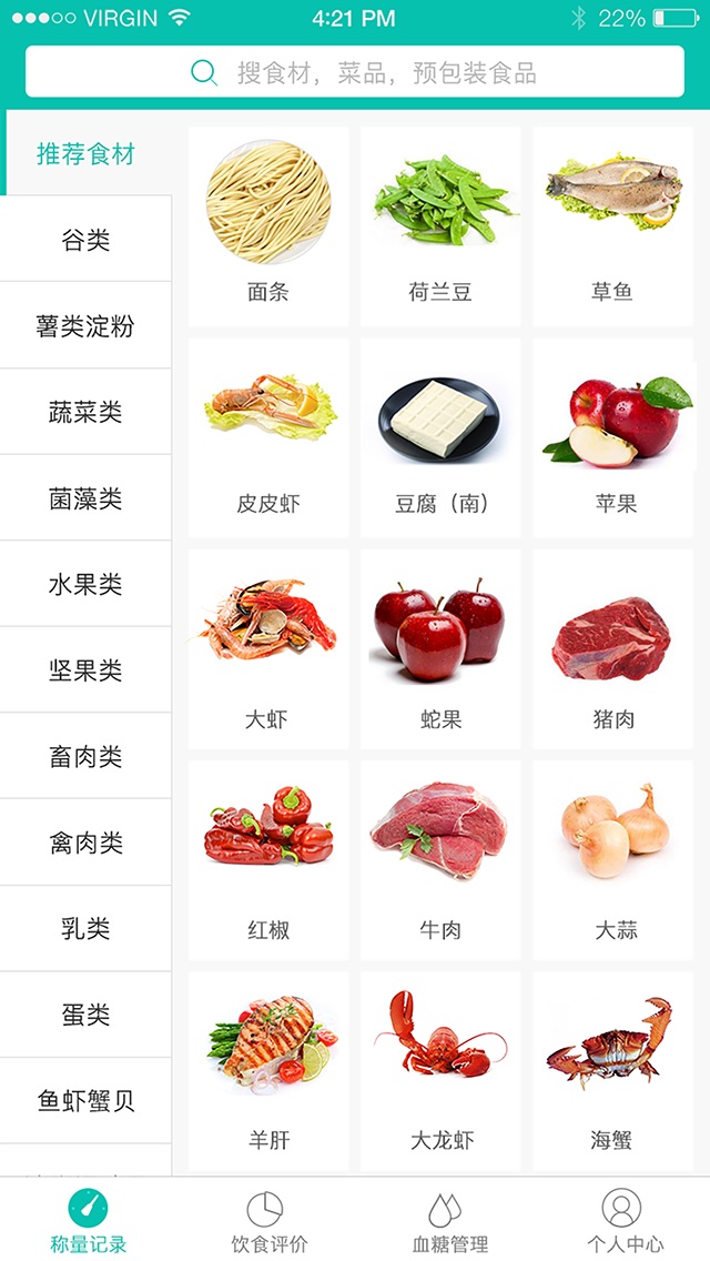 怡糖app 怡糖手机版