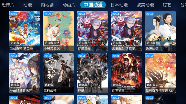 拾一影视tv版