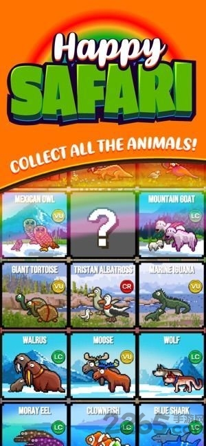 快乐野生动物园游戏