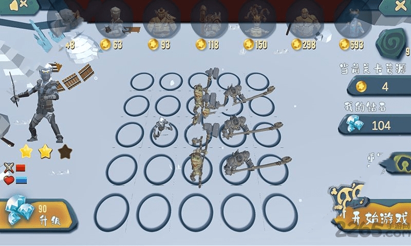 冲突与部落游戏