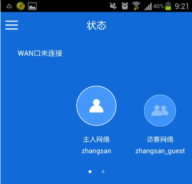 tplogin.cn设置教程