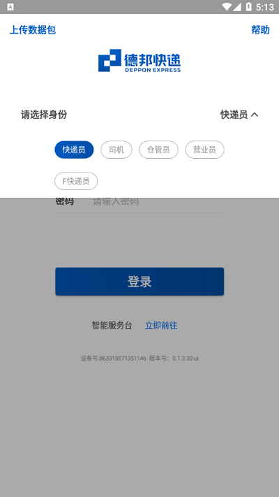 邦小哥最新版安卓版