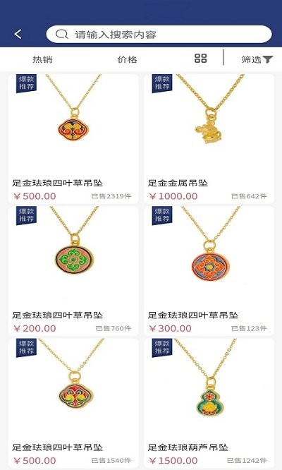 奢美饰界app