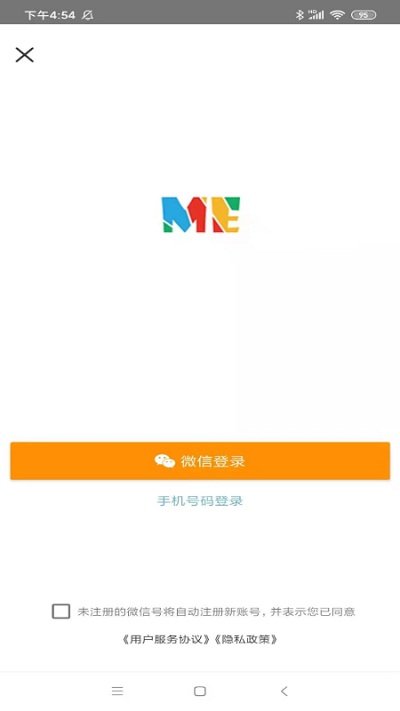 我课网平台