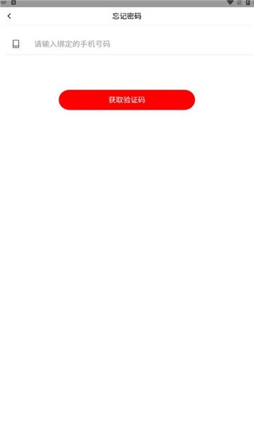 学习云笔记app