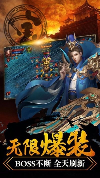 朋友玩屠龙霸业手游