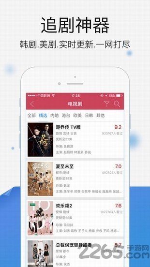 农民影视vip免会员
