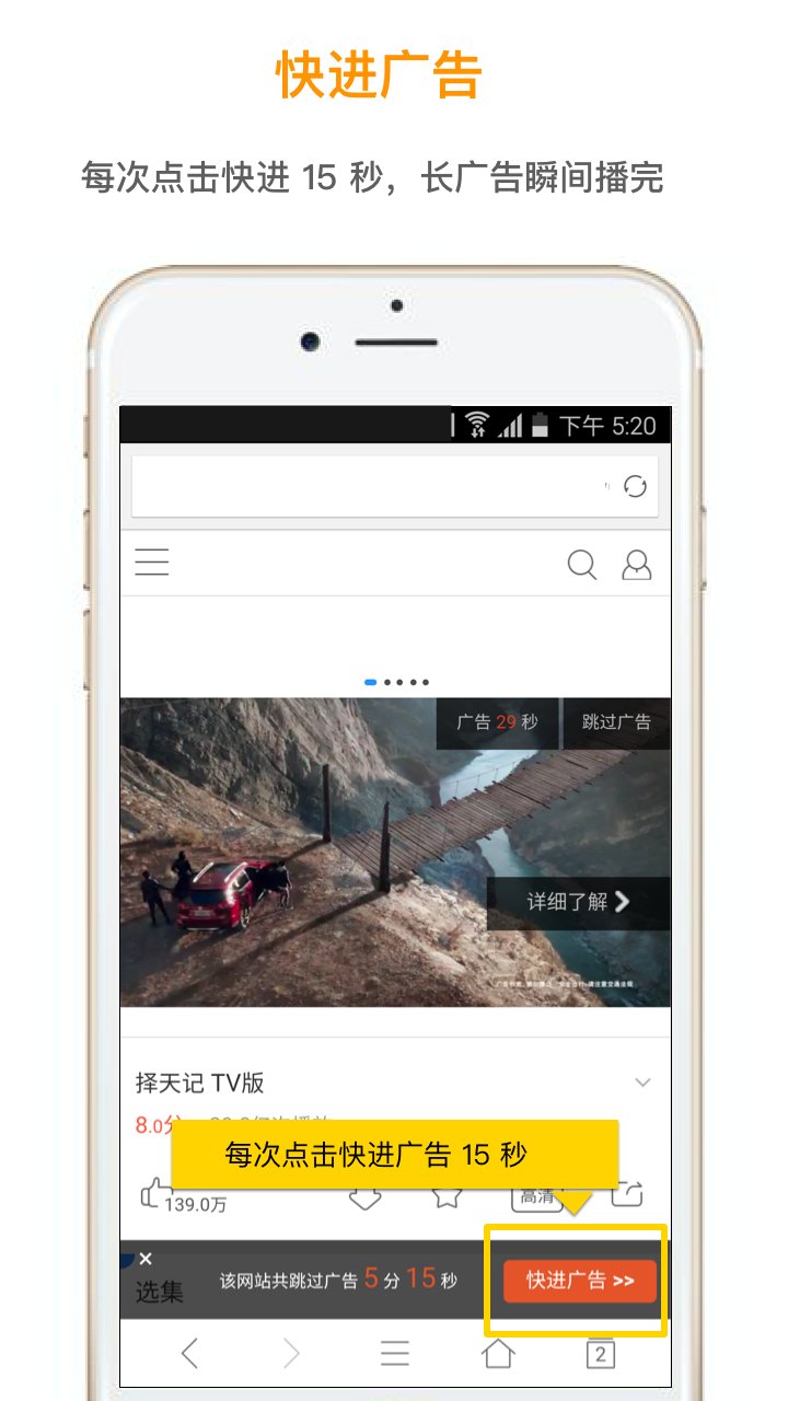 欢欢浏览器谷歌版 欢欢浏览器app下载