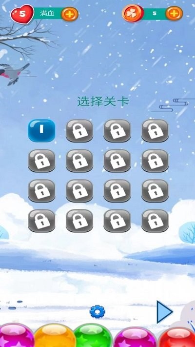 气泡龙射手最新版