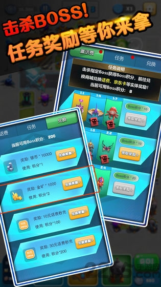 保卫我的小家手机版