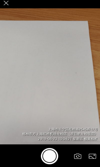 小助手软件