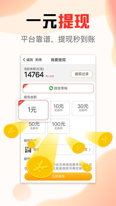 文旅看点平台