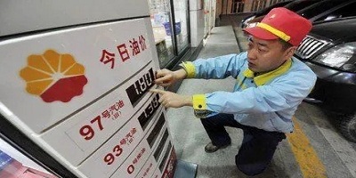 油价查询app